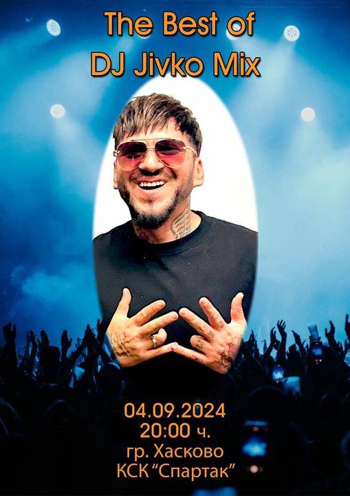  ГОЛЯМОТО ГРАДСКО DJ-ПАРТИ – с Френската техно чело група VLTN2 – DJ Валентин, виолончелиста Валентин и обичаните DJ на Хасково, със специфичното присъединяване на DJ Живко Микс 